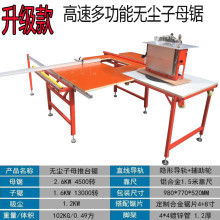 寧津縣巧匠人木工機械 專業供應工業自動化控制設備，助力產業升級