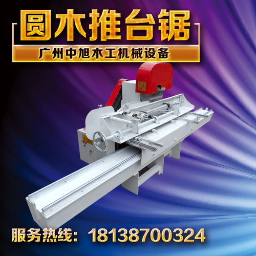 廣州中旭細木板木工機械 木工推臺鋸與激光加工設備的高清產品圖鑒